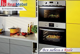 Особенности встроенного холодильника