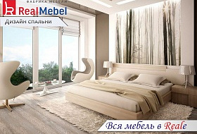 Интерьер спальни в частном доме