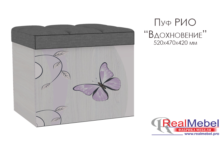 Детская "Рио" (Вдохновение) Банкетка Анкор белый Снято с производства