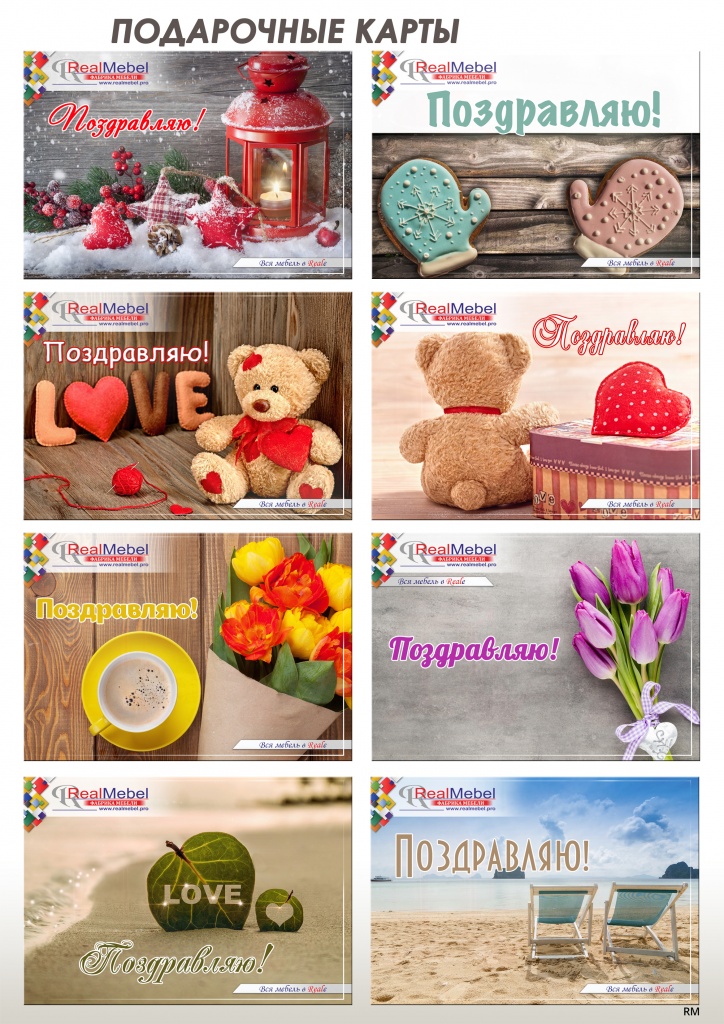 подарочные карты.jpg подарочные карты.jpg
